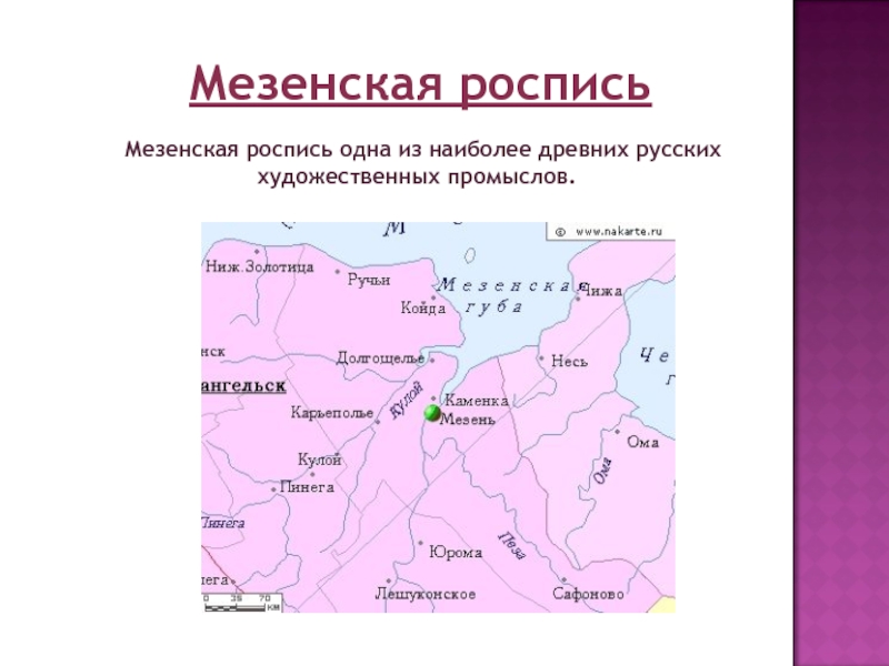 Карта архангельской области мезенского района архангельской области