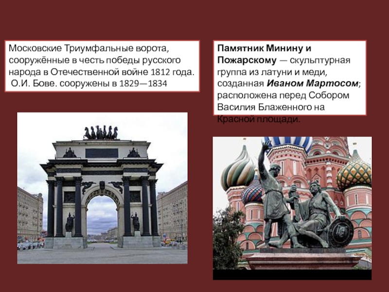 Какие памятники культуры россии а какие зарубежных