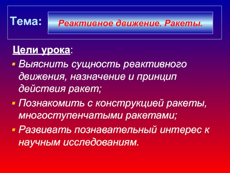 Контрольная работа по теме Реактивные топлива