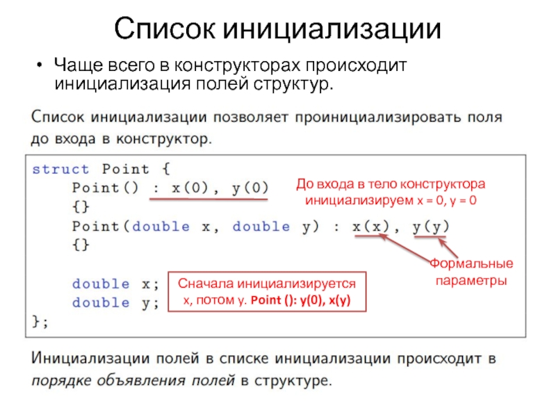 Что такое инициализация на планшете