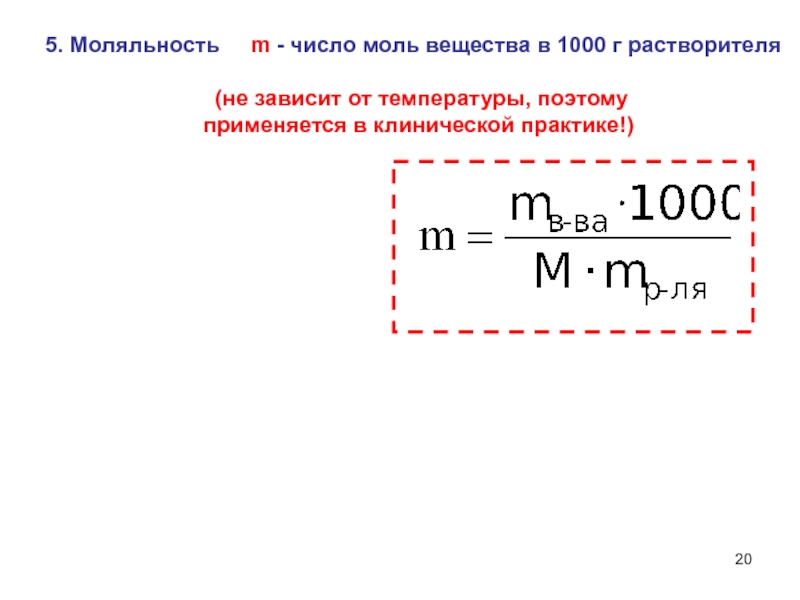 Число молей h2