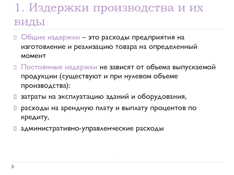 Проект ковчег тяжело в учении легко в бою