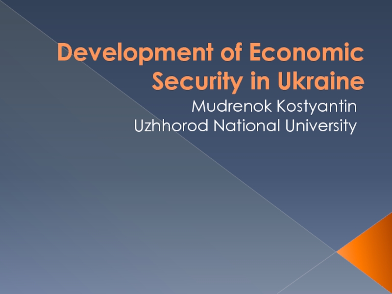 Development of Economic Security in Ukraine