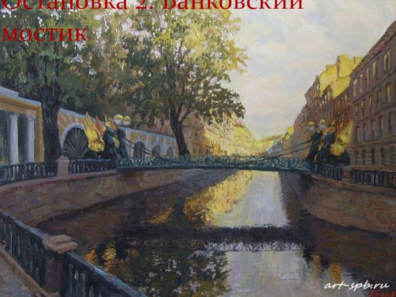 Санкт петербургские художественные училища. Зенштейн худ. СПБ.