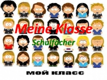 Meine Klasse Schulfächer