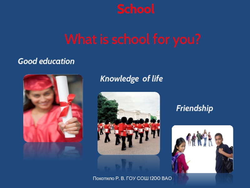 Презентация School  What is school for you?