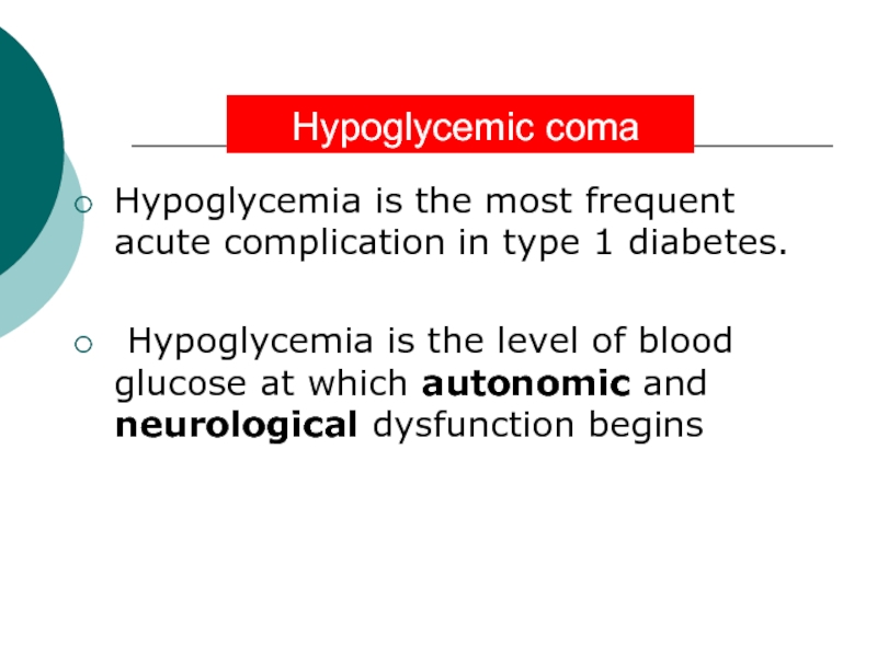 Hypoglycemic comaHypoglycemia is the most frequent acute complication in type 1 diabetes. Hypoglycemia is the level