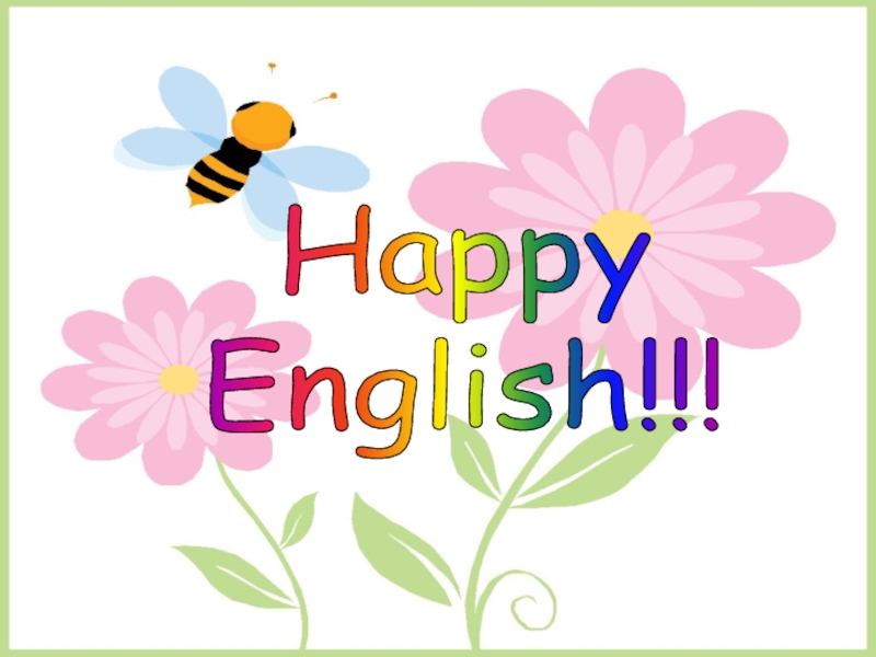 Презентация Happy English!!!