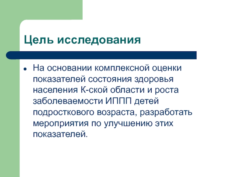 Оценка определяется. Понятие критерия. Признак на основании которого производится оценка. Признак на основании которого производится оценка классификации. Признак и критерий.