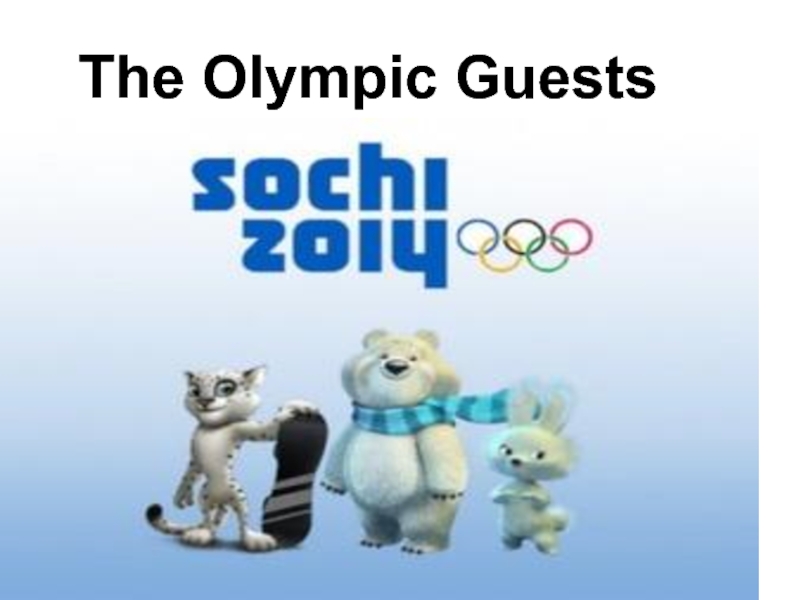 The Olympic Guests