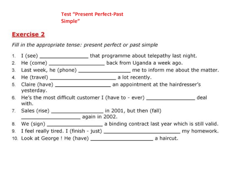 Test present. Тест по презент Перфект. Test about past simple and past Continuous.