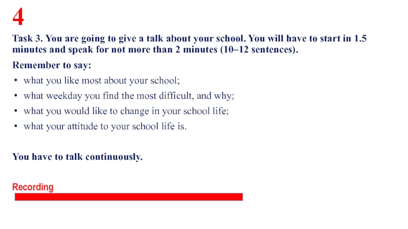 Talk about school holidays. What you like most about your School. Task 3 you are going to give a talk about your. You are going to give a talk about School. Монолог School Holidays.