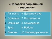 Экологические проблемы Приморского края и пути их решения