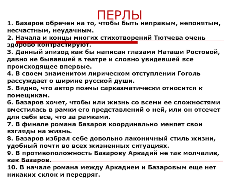 Как писать кардинально. Как правильно писать координально. Кардинально или координально как пишется. Как пишется слово координально или.