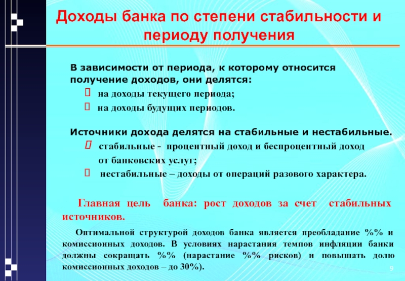 По классу степени сложности структурой проекты делятся на