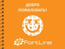 presentation3_ТП