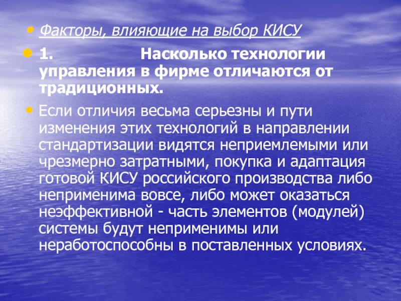 Аспекты применения. Экономические аспекты информационных технологий. Экономические аспекты применения информационных технологий. 14. Экономические аспекты применения информационных технологий.. 19. Экономические аспекты применения информационных технологий.