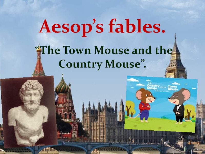Aesop's Fables 5 класс