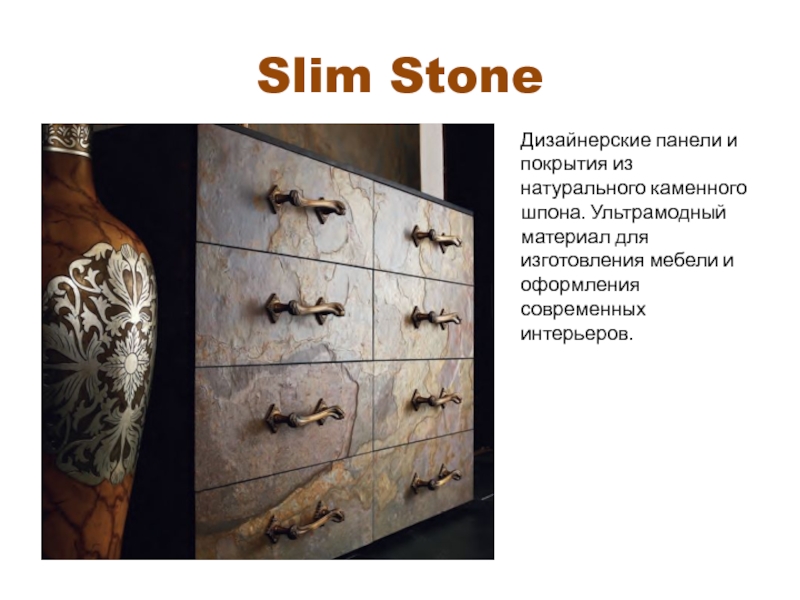 Slim Stone