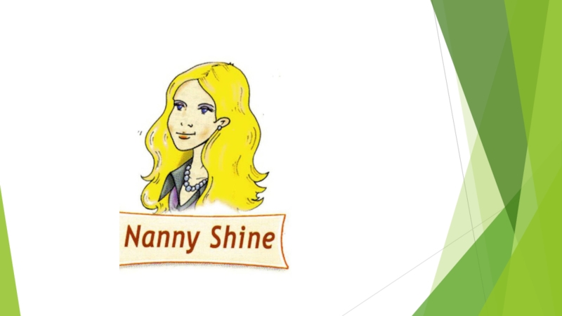 Nanny shine drive a car now. Nanny Shine картинка. Рисунок Nanny Shine. Nanny Shine транскрипция. Надпись Nanny Shine.