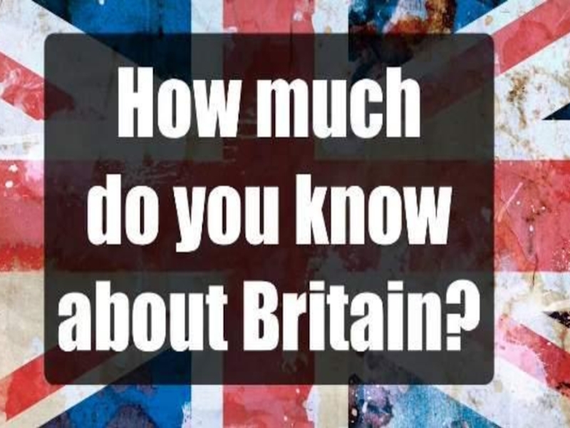 How much do you know about Britain? 6 класс