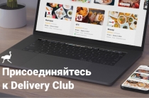 презентация OD+MP