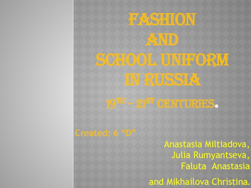 Fashion and school uniform