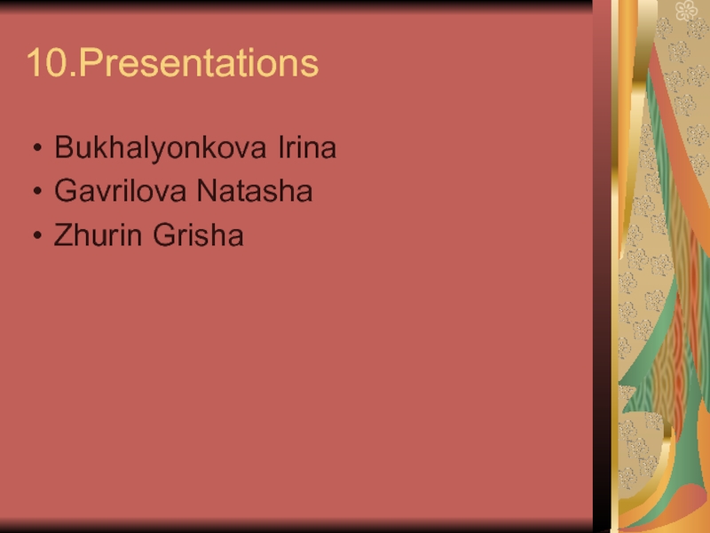 10.PresentationsBukhalyonkova IrinaGavrilova NatashaZhurin Grisha