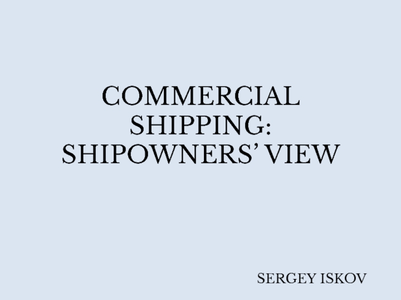 Презентация COMMERCIAL SHIPPING: SHIPOWNERS’ VIEW