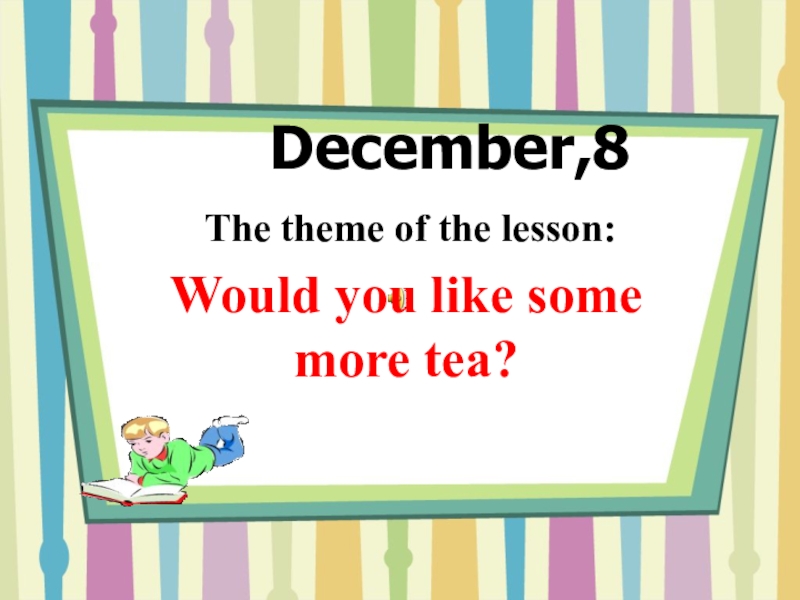 Would you like some more tea? презентация урока