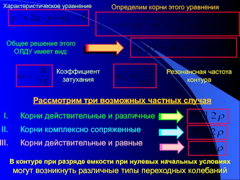 Укажите три возможных