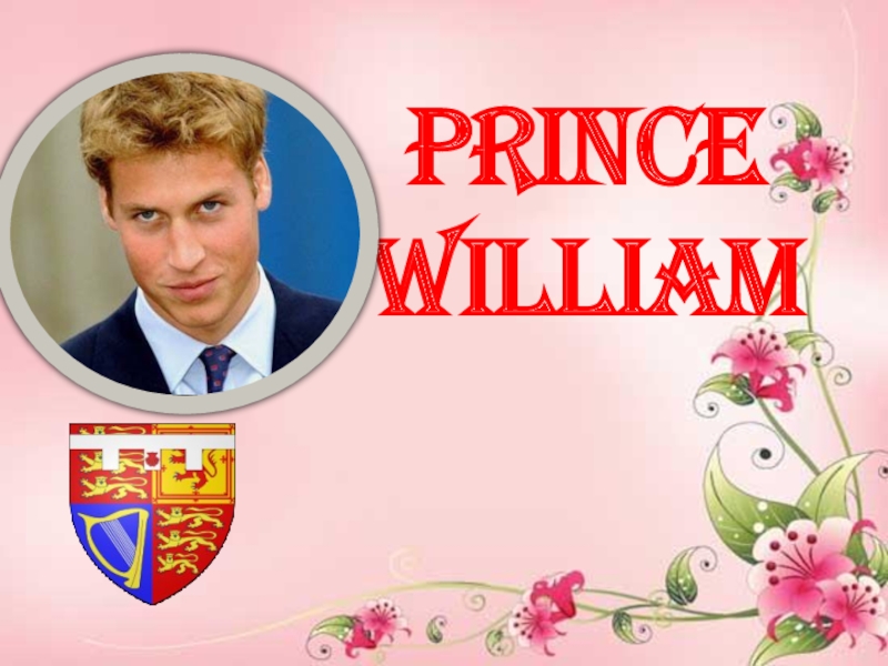 Презентация Prince William