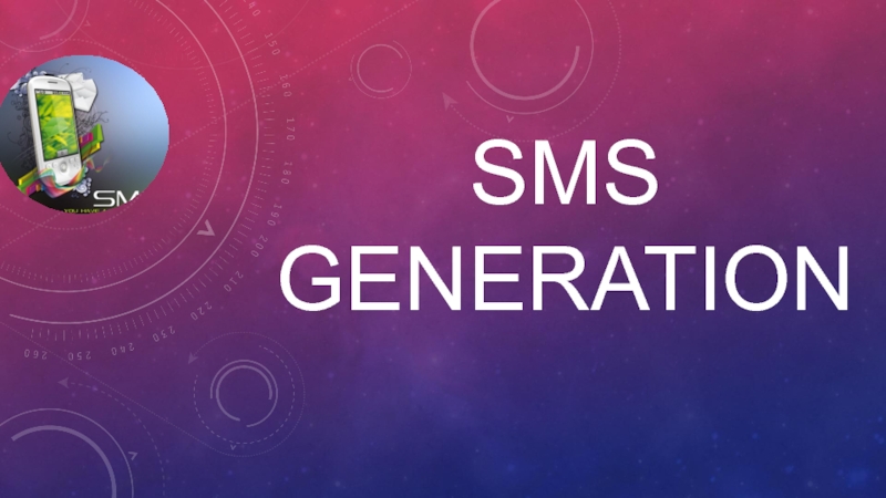 Презентация SMS generation