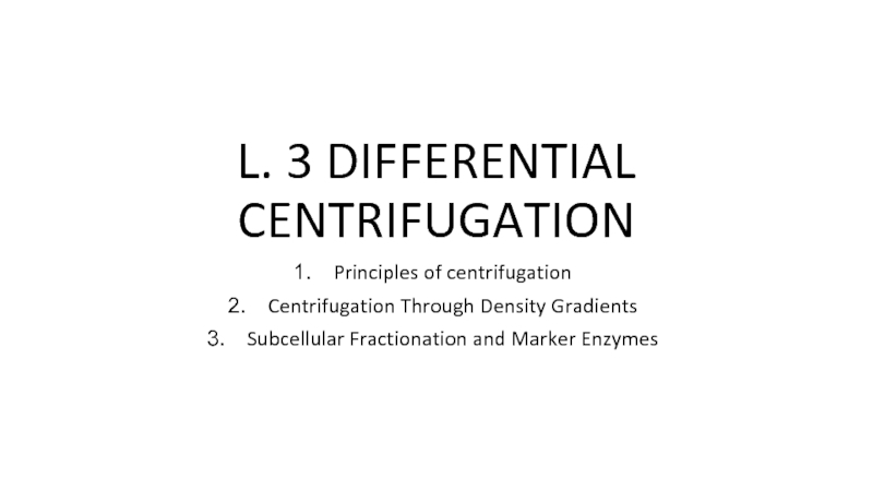 Презентация L. 3 DIFFERENTIAL CENTRIFUGATION