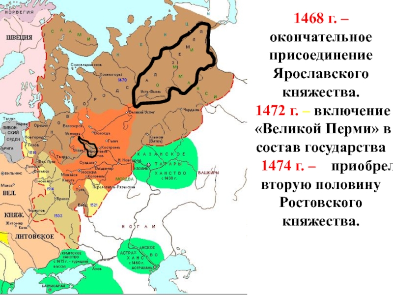 Город обозначенный на схеме цифрой 3 вошел в состав московского княжества во второй половине века