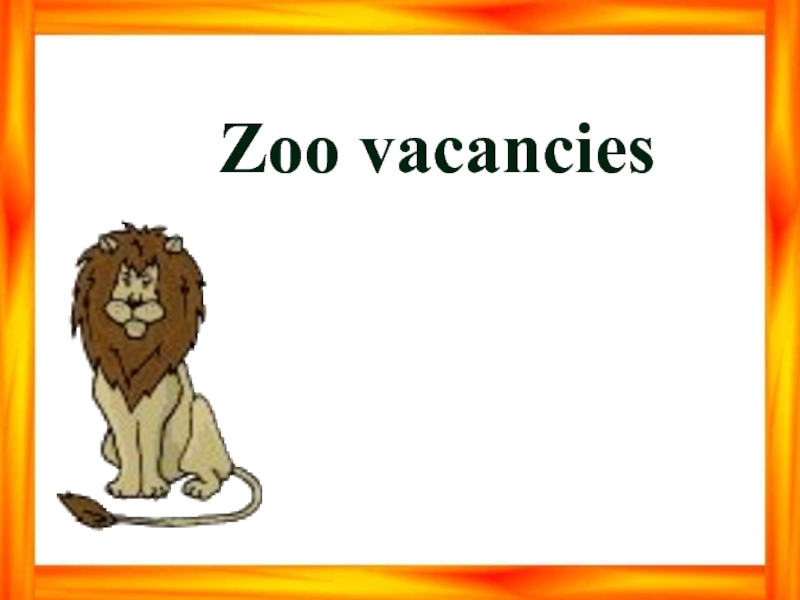 Презентация Zoo vacancies 6 класс