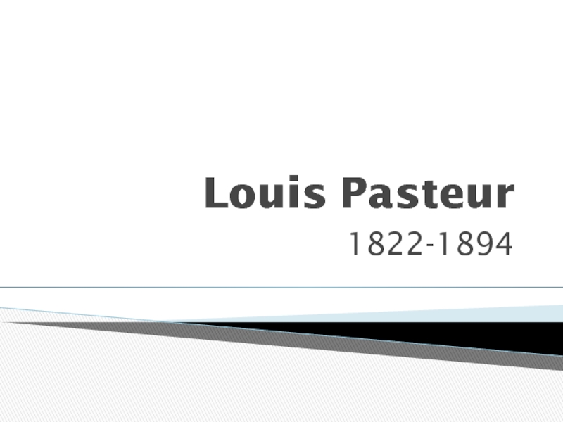 Презентация Louis Pasteur