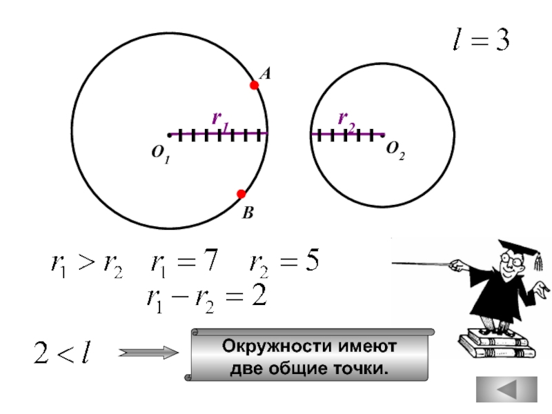 Открытый банк заданий геометрия