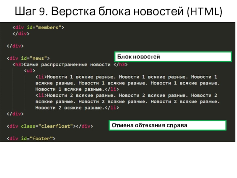 Как сделать блоки в html и css с картинками