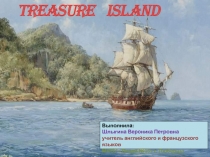 Treasure Island 9 класс