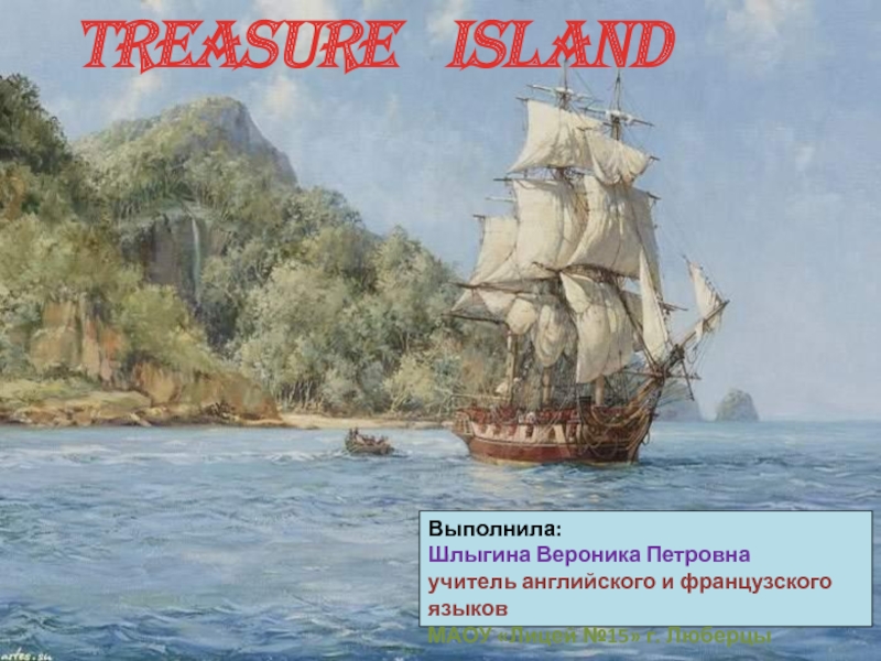Презентация Treasure Island 9 класс