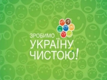 22 ПО. Спалювання