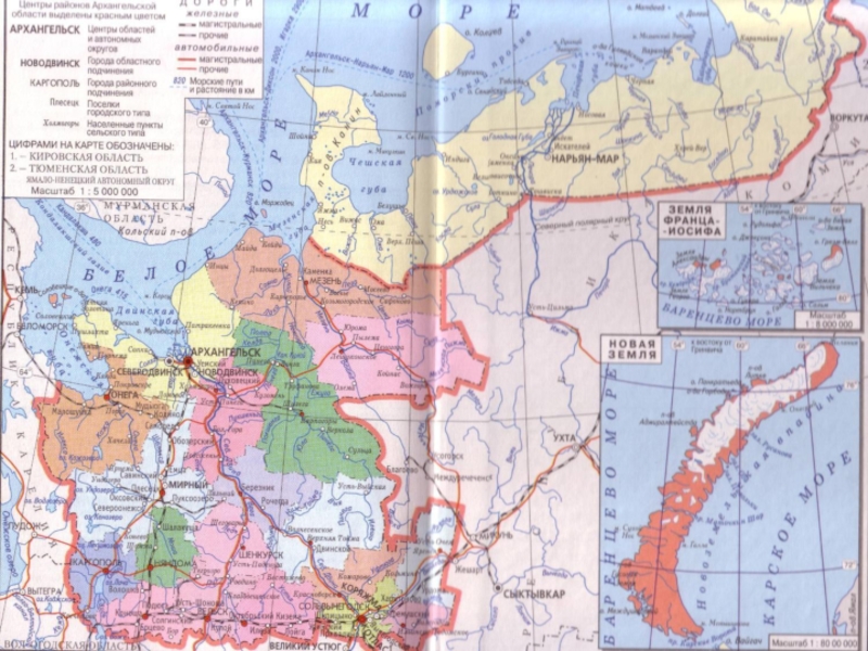 Карта архангельска по округам - 86 фото
