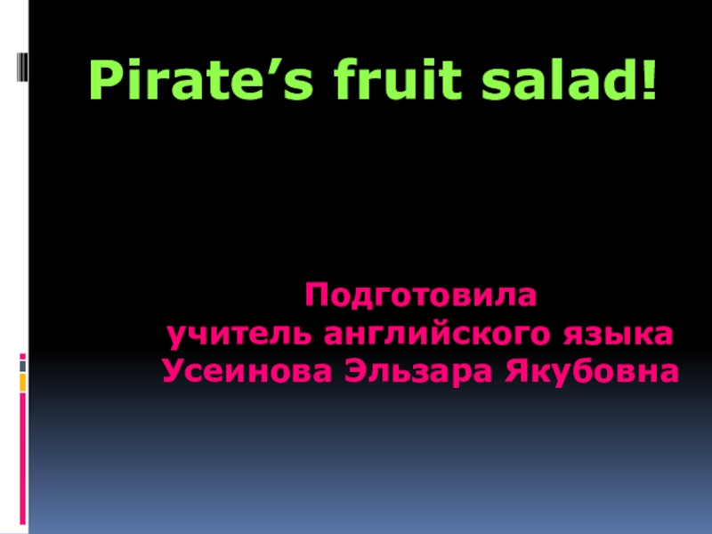 Pirate's fruit salad