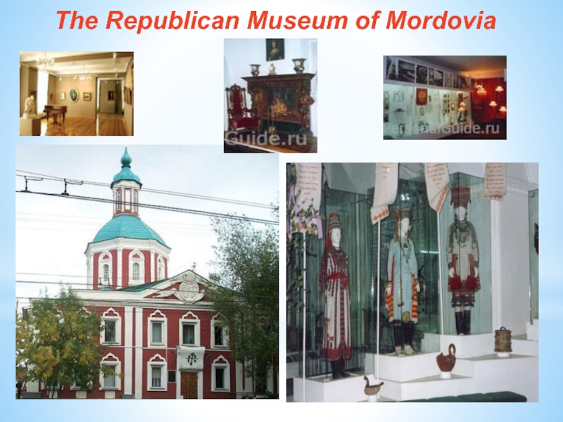 The Republican Museum of Mordovia