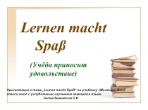 Lernen macht Spaß