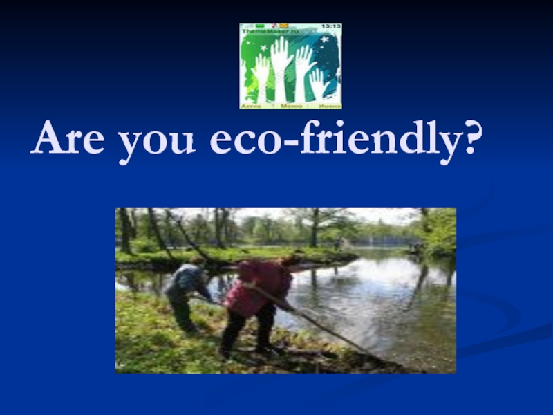 Презентация Are you eco-friendly?