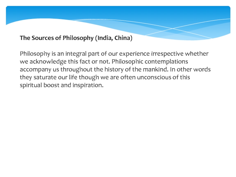 The Sources of Philosophy (India, China)
Philosophy is an integral part of our