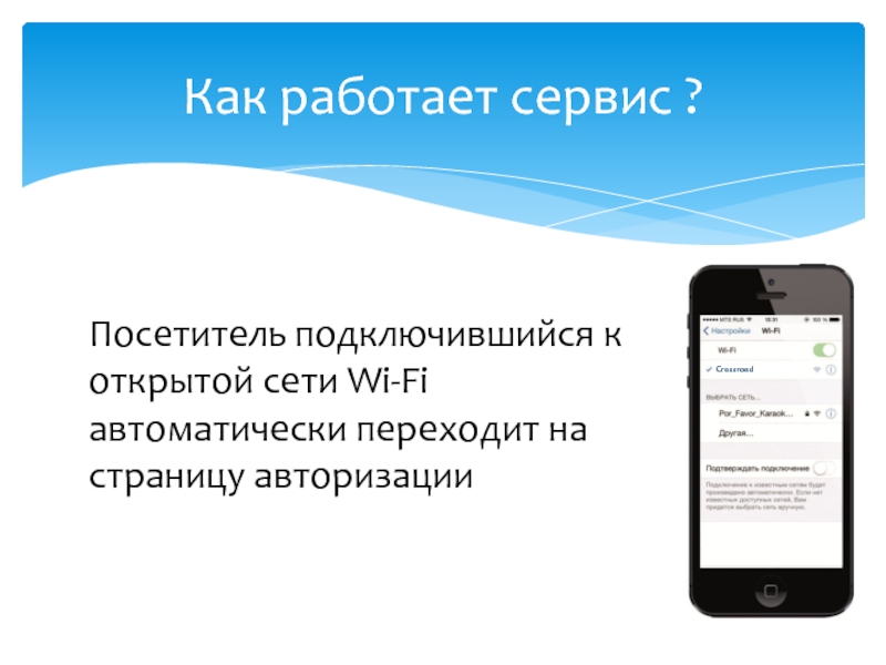 Не работают сервисы. Сервис не работает. Как работает наш сервис.