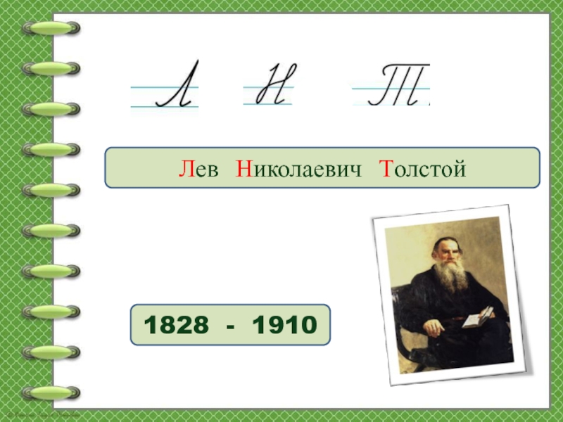 Восстановление текста с нарушенным порядком предложений 1 класс школа россии презентация